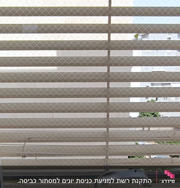 רשת הגנה על חלון למניעת כניסת יונים